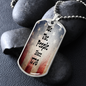 WE THE PEOPLE SINCE 1776-DOG TAG