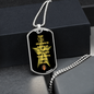 TO MY SON - Love-Dog Tag
