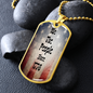 WE THE PEOPLE SINCE 1776-DOG TAG